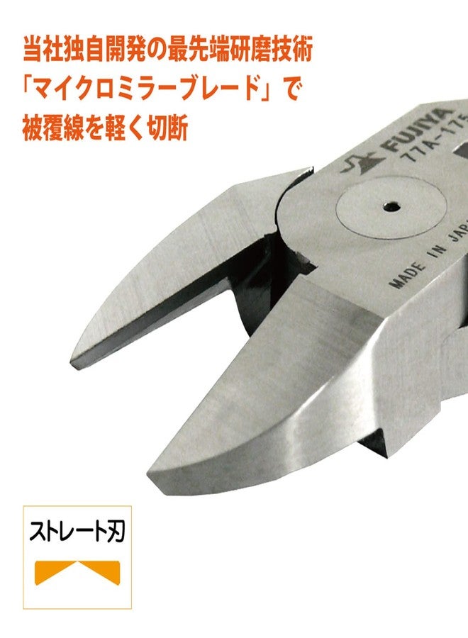 FUJIYA Tools, 77A-175, Diagonal Cutting Nippers, 7 Inch - Image 2