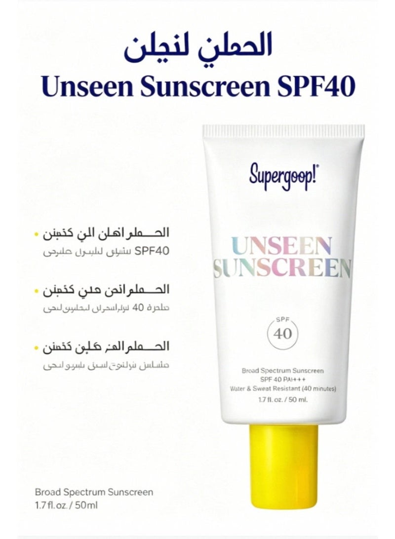 سوبر جوپ واقي الشمس Supergoop! Unseen بعامل حماية 40، 1.7 أونصة - خالٍ من الزيوت، خفيف الوزن وغير مرئي، آمن على الشعاب المرجانية، واقي شمس واسع الطيف للوجه لجميع أنواع البشرة - خالٍ من العطور - أساس ممتاز للمكياج - مناسب للحية - Image 1