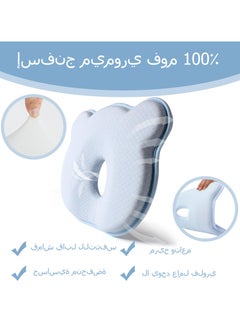 بيوينتي Memory Foam Baby Travel Pillow, Portable Cute Cartoon Bear Soft and Cozy Pillow, Breathable Bedding Set for Infants for Small Boys and Girls Prevent Flat Head  - Image 4