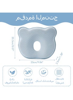 بيوينتي Memory Foam Baby Travel Pillow, Portable Cute Cartoon Bear Soft and Cozy Pillow, Breathable Bedding Set for Infants for Small Boys and Girls Prevent Flat Head  - Image 2