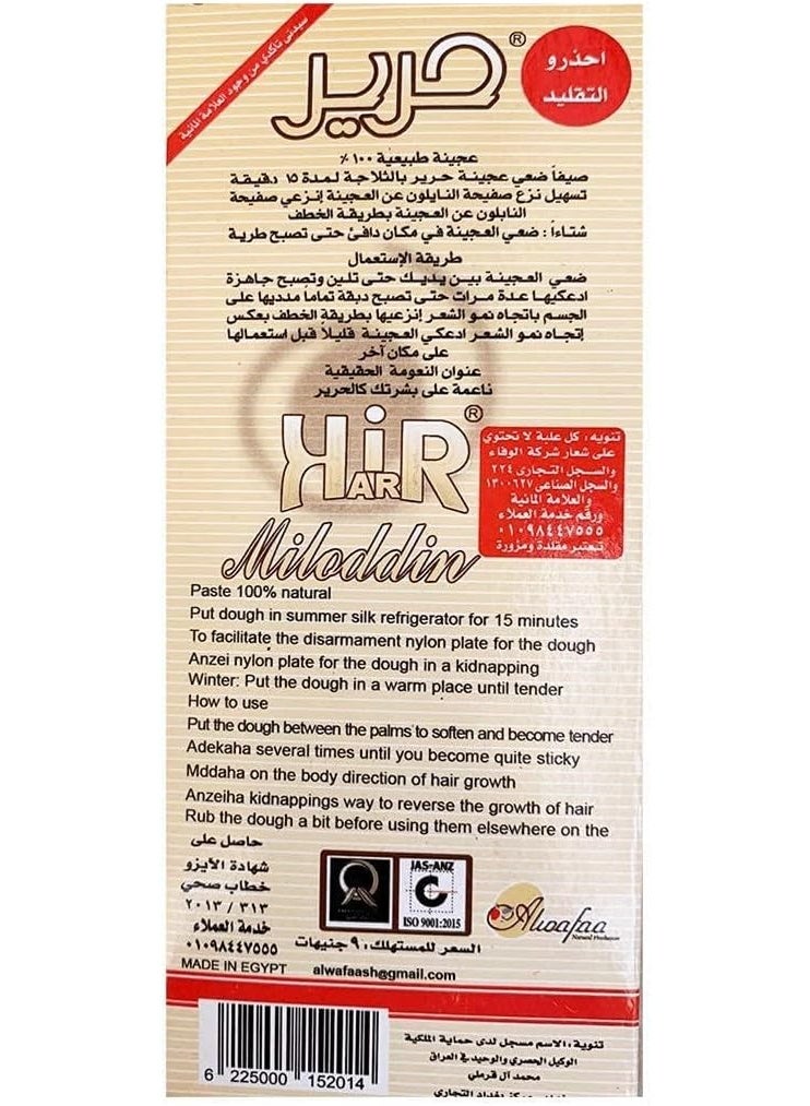 حرير سويت حرير الطبيعي لازالة الشعر بدون الم - 90 جرام - Image 2