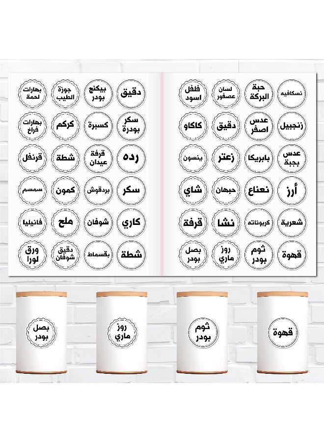 ملصقات توابل عدد 48 قطعة – ستيكر توابل مصنوعة من فينيل مقاوم للماء مع طبقة حماية، متينة ومنظمة للمطبخ لتحديد عبوات الأعشاب والتوابل، مقاومة للماء وطويلة الأمد - Image 2