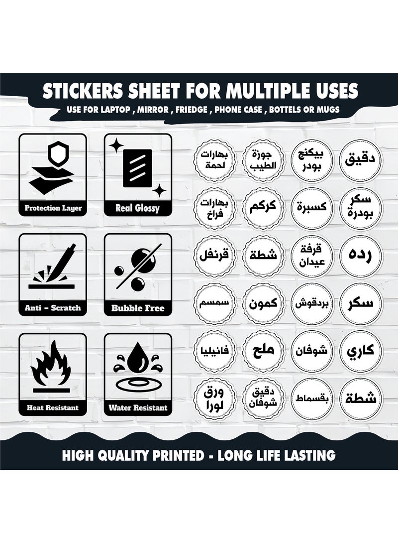 ملصقات توابل عدد 48 قطعة – ستيكر توابل مصنوعة من فينيل مقاوم للماء مع طبقة حماية، متينة ومنظمة للمطبخ لتحديد عبوات الأعشاب والتوابل، مقاومة للماء وطويلة الأمد - Image 3