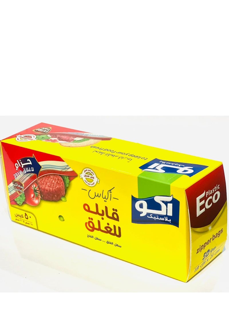 ECO Plastic 2 PACK OF ECO plastic Zipper Sandwich Bags 50 Bags  Size 18x21cm Double Zip Lock  Extra Thick  - Image 5