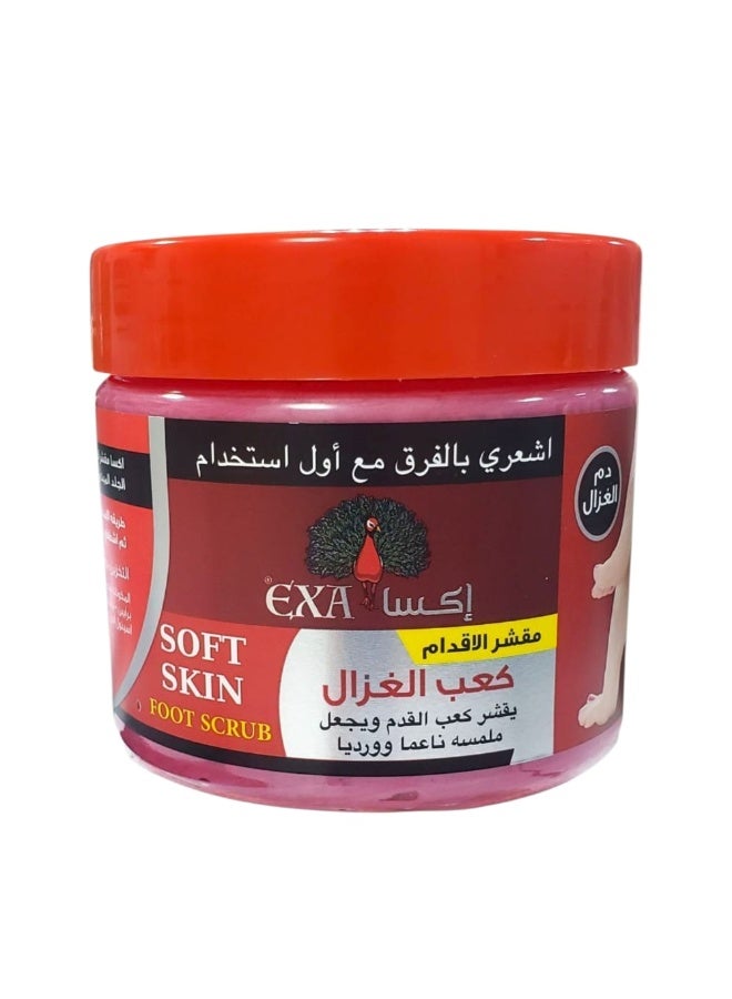 إكسا مقشر كعب الغزال للقدمين بخلاصة دم الغزال - 300 مل - Image 1