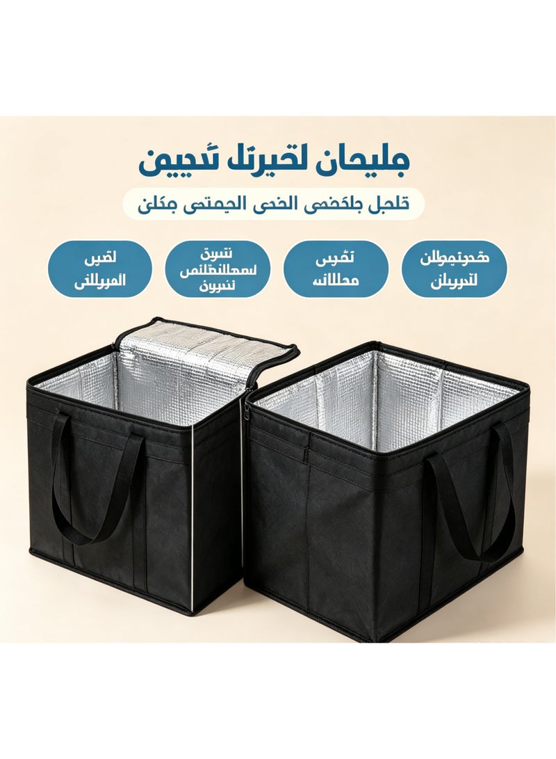 حقيبة تسوق عازلة للحرارة قابلة لإعادة الاستخدام صديقة للبيئة، حقيبة تخزين بارد محمولة للسوق والرحلات، هدية إفطار رمضان مثالية للعائلات - Image 2