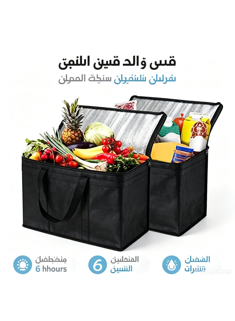 حقيبة تسوق عازلة للحرارة قابلة لإعادة الاستخدام صديقة للبيئة، حقيبة تخزين بارد محمولة للسوق والرحلات، هدية إفطار رمضان مثالية للعائلات - Image 3