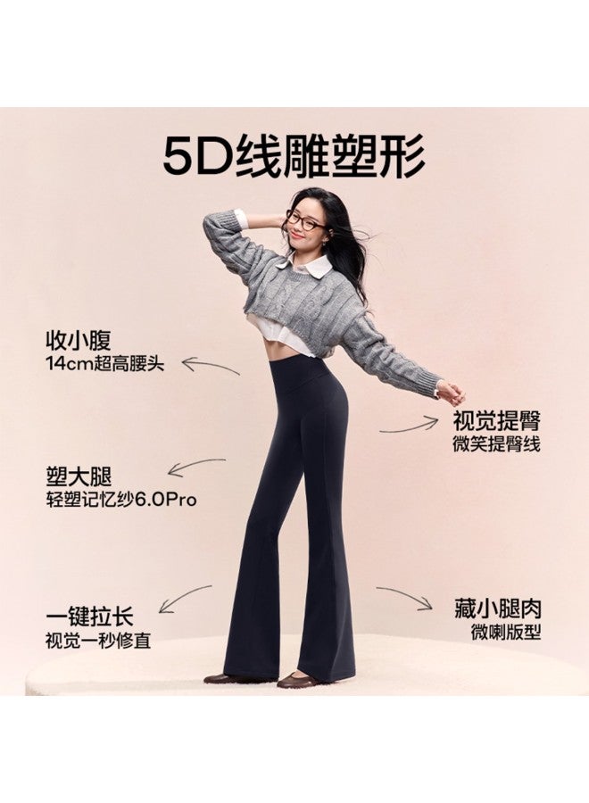 SIINSIIN [Yang Mi Same Style] High-Waist Slimming Lifting Shark Bell-Bottom Pants Autumn High-End Fashion Slim Fit Casual Pants - Image 3