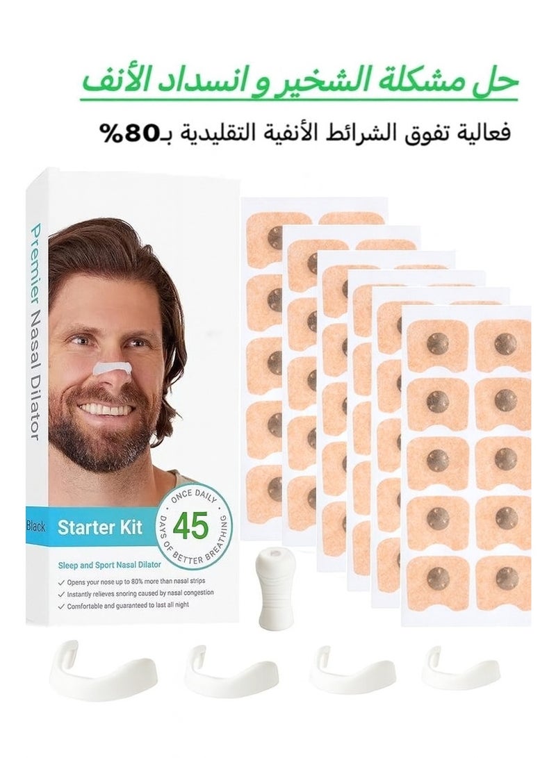 SahlTech White Anti-Snore Nasal Strips (45 Pairs) - Magnetic Breathing Support for Enhanced Airflow, Snoring Relief & Improved Sleep | Skin-Friendly, Sweat-Proof Comfort - Image 1