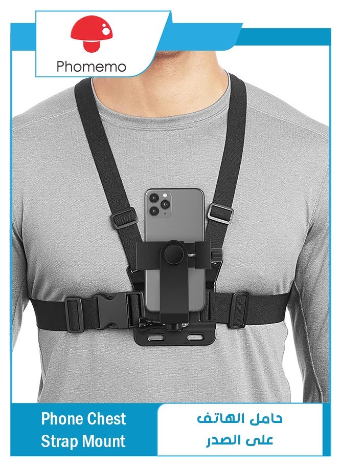 phomemo Mobile Phone Chest Mount Harness Strap Holder, Cell Phone Clip Action Camera for POV/VLOG  - Image 1