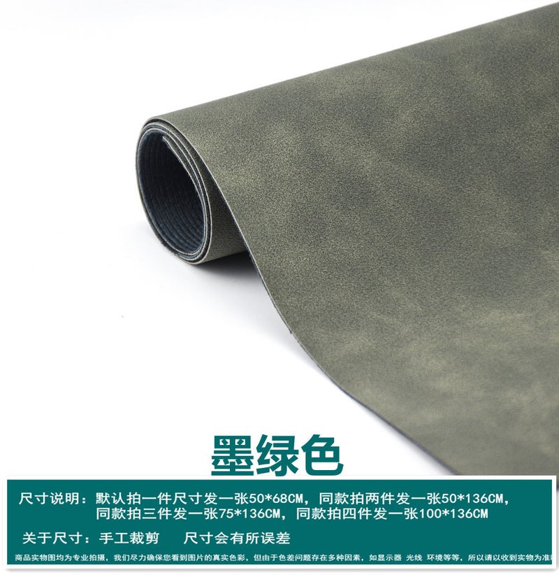 Frosted Leather Background Cloth Shooting Scene Props Retro Two-Color Light-Absorbing Cloth Artificial Leather Pu Material Matte - Image 1