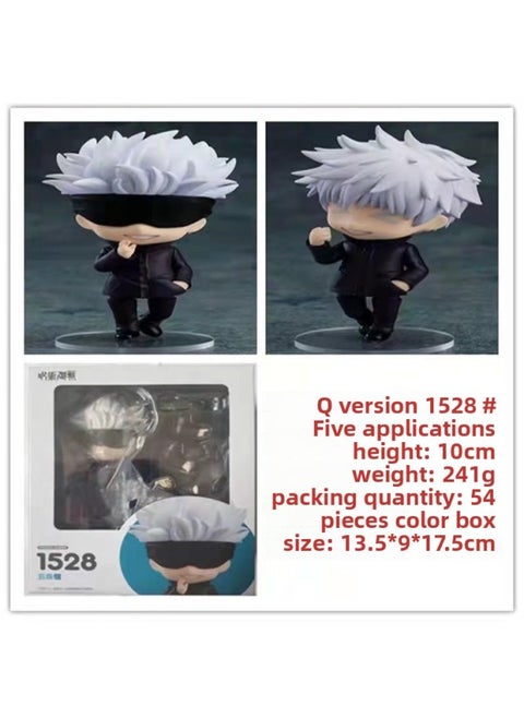 Movable Face Changing Clay Man JOJO's Wonderful Adventure Volleyball Junior Ghost Extermination Blade Q Edition Animation Game Hand-held-Color:High Quality 1528 Five Pieces