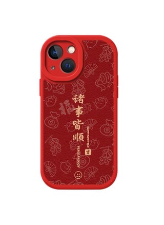 Case Cover For iPhone 14 Plus Lamb Leather Texture New Year Design Full Coverage Phone Case Satisfy Your Wish - pzsku/Z9030DA2A23174D0ABE86Z/45/_/1723561864/cc802071-3443-4a05-a89d-67dd3fab7509