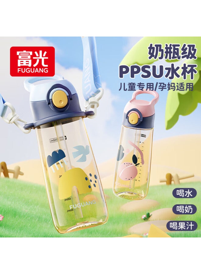 Tomimitsu Fuguang Plastic Cup, Children's Water Bottle, Ppsu Straw Cup, For Toddlers, Primary School Students, Pregnant Women, Infants, Kindergarten Cup, 560ml - Image 1