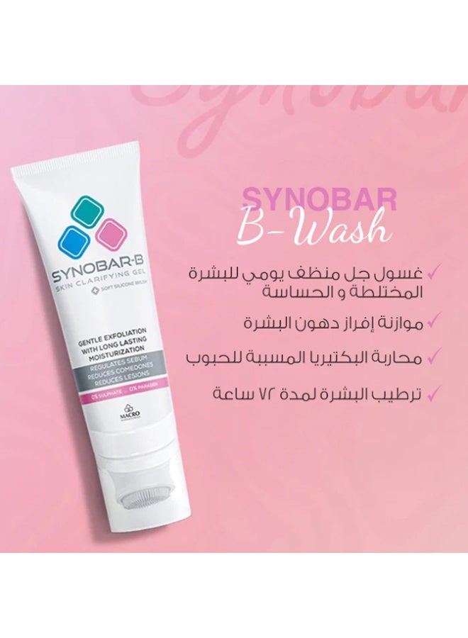 سينوبار ساينوبار B غسول جيل منظف ومنقي للبشرة الحساسة والمختلطة - Image 2