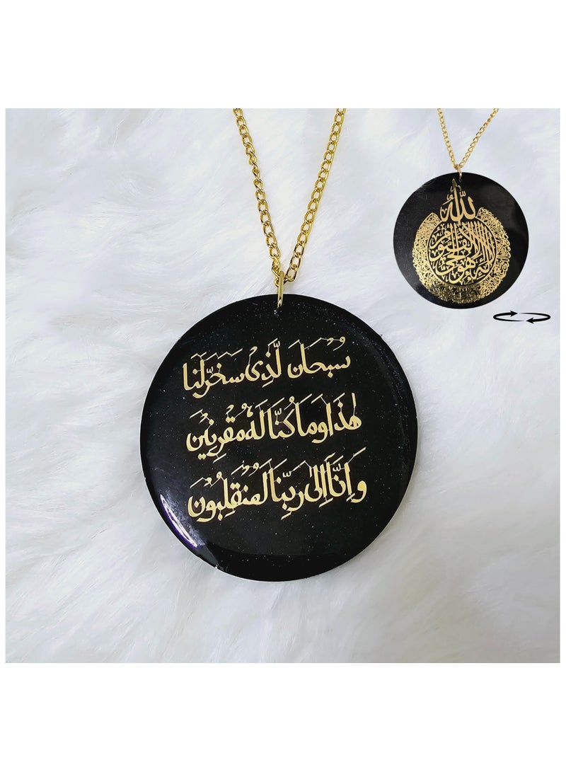 MEKITON Handmade Resin Car Pendant, Arabic Travel Dua Al Safar & Ayat ul Kursi Car Rear Mirror Hangers - Car Decor Hanging Charm Decor Interior Accessories (Majestic Moon)  - Image 1