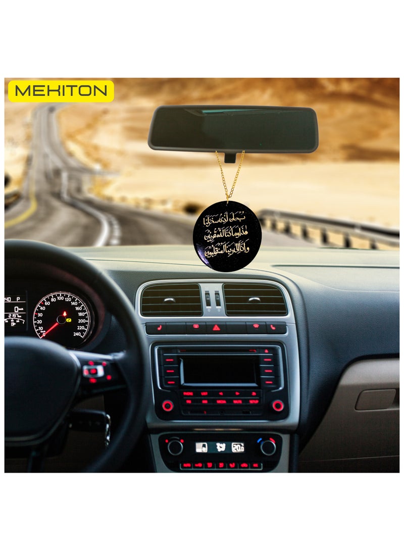 MEKITON Handmade Resin Car Pendant, Arabic Travel Dua Al Safar & Ayat ul Kursi Car Rear Mirror Hangers - Car Decor Hanging Charm Decor Interior Accessories (Majestic Moon)  - Image 5