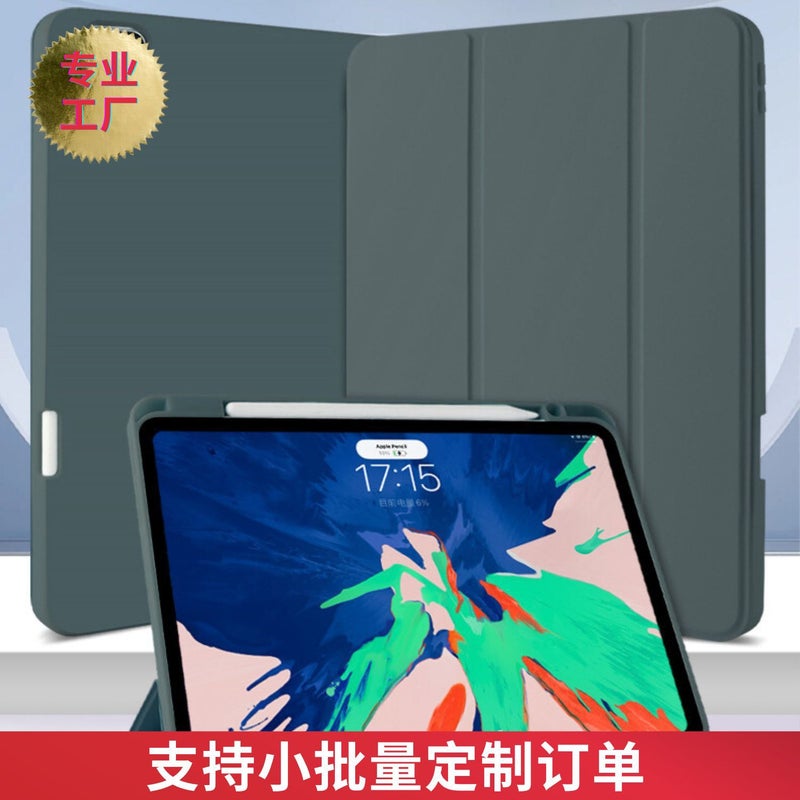 Ipad10.9 Protective Case Is Suitable For Air4/5 Solid Color Right Pen Slot Pro11 Soft Tpu Shell Pro12.9 Leather Case - Image 3
