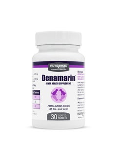 Nutramax Laboratories Denamarin Liver Health Supplement for Large Dogs - With S-Adenosylmethionine (SAMe) and Silybin, 30 Tablets(Pack of 1)