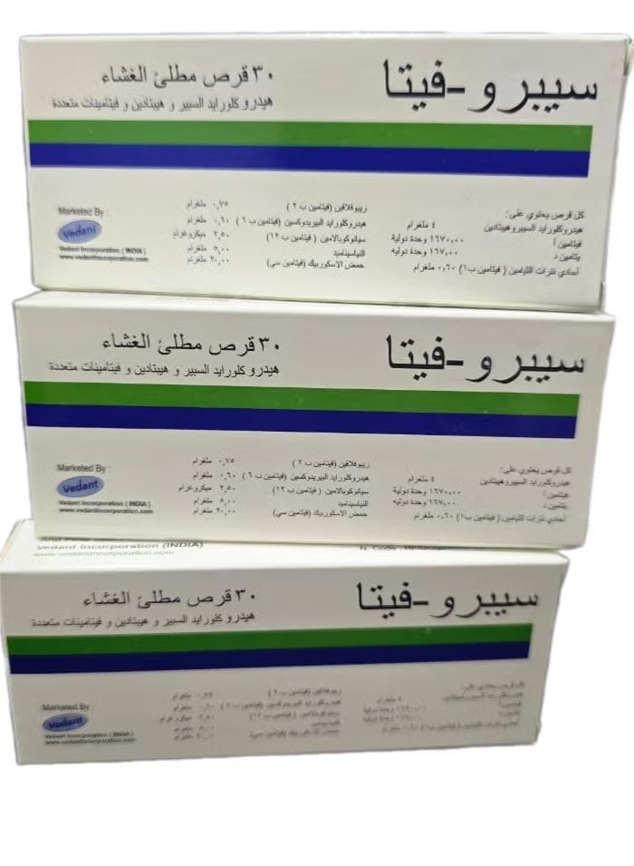 فيتا عبوة من 30 قرصًاعدد 3 كرتون هندي