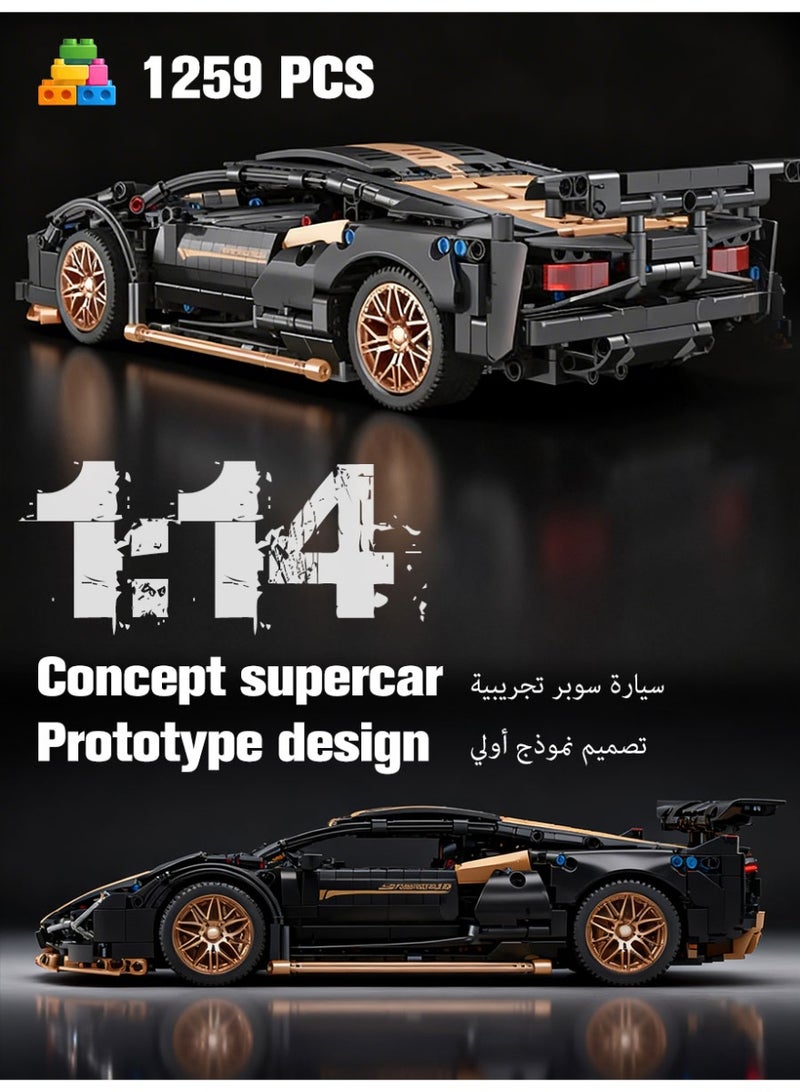 سيارة سباق بلوكات البناء، لعبة بناء سيارات خارقة، طقم تجميع سيارات بمقياس 1:14، مناسبة للأولاد من سن 8 سنوات فما فوق والبالغين كلعبة سباق من فئة هواة جمع السيارات، هدية عيد الميلاد - Image 2