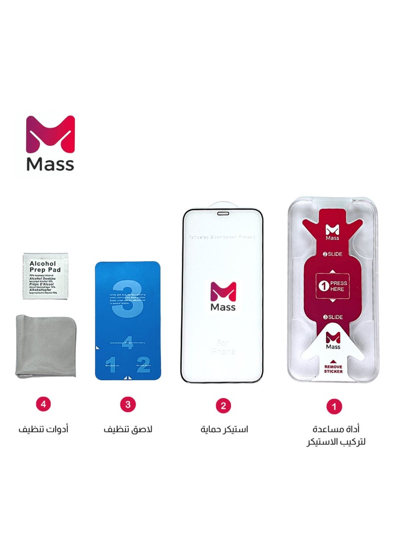 A protective sticker for the iPhone 15 Pro Max for security and privacy