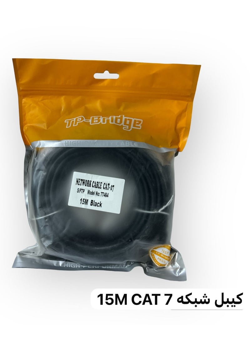 cat 7 network cable 15m black with heads from steel made  - Image 2