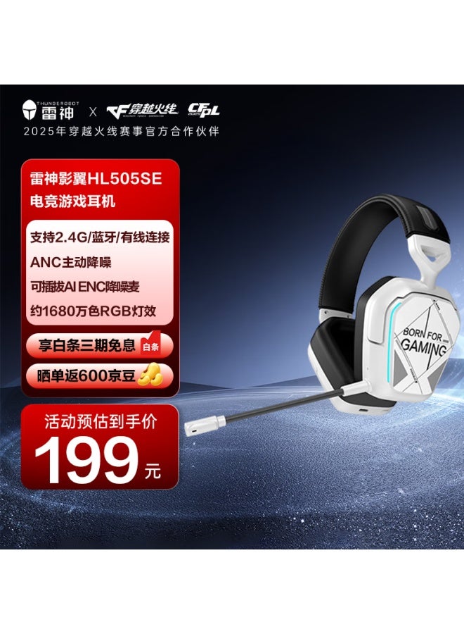 Thunderobot Wing Wireless Over-ear Gaming Headset Anc Noise Cancelling Bluetooth Tri-mode Connection Esports Headset Detachable Enc Noise Cancelling Mic Rgb Lighting Hl505se