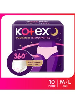 Kotex Kotex Overnight Period Panties (Medium/Large size, pack of 10 panties) for heavy flow period protection | with 360 degree anti-leakage design & airy-soft fabric | 1 panty = 3 regular pads  - Image 2