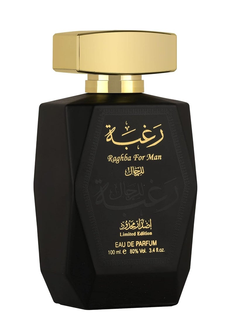 Lattafa Raghba For Men EDP - Natural Spray 
