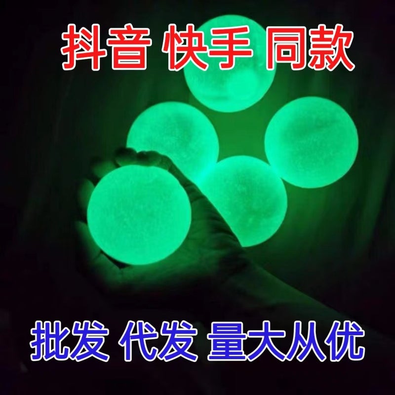 Glowing Sticky Target Balls Stress Relief Toy 4.5 Orange 