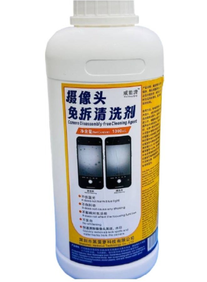 سائل تنظيف كاميرا دوت - Image 1