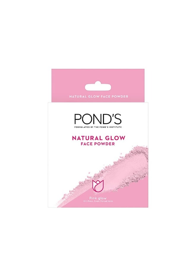 بوندز بودرة الوجه غير اللامعة من POND'S Natural Glow للبشرة العادية، لون وردي متوهج - 30 جرام - Image 1