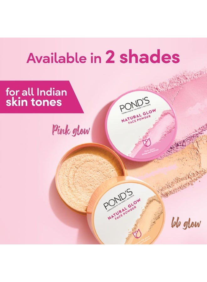 بوندز بودرة الوجه غير اللامعة من POND'S Natural Glow للبشرة العادية، لون وردي متوهج - 30 جرام - Image 5