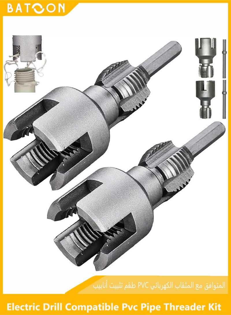 Batoon Integrated Internal & External Pipe Threading Tool, Pvc Threading Tool Kit, Electric Drill Compatible PVC Pipe Threader Kit with Various Die Sizes, Pipes Threader Plumbing Tools (1/2" + 3/4") - Image 1