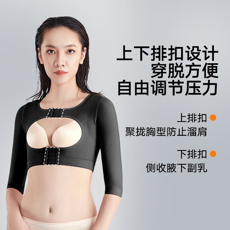 Arm Shaping Garments, Arm Liposuction Surgery, Breast Shaping, Body Shaping Intimates, Popular Factory Models - Image 5