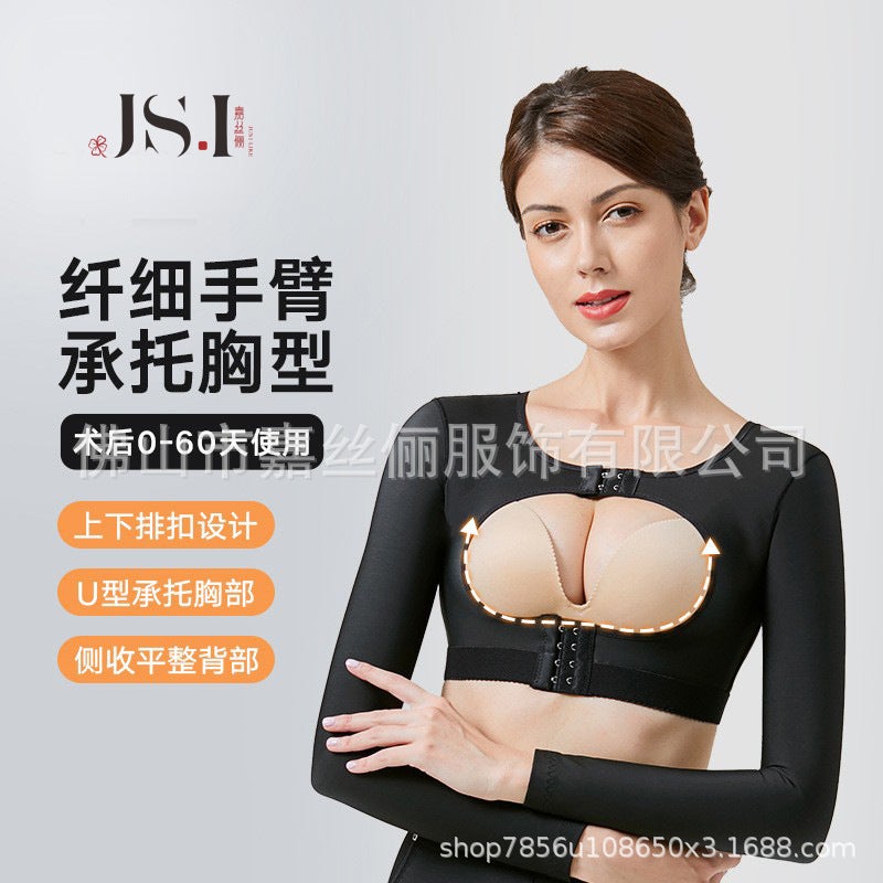 Arm Shaping Garments, Arm Liposuction Surgery, Breast Shaping, Body Shaping Intimates, Popular Factory Models - Image 2