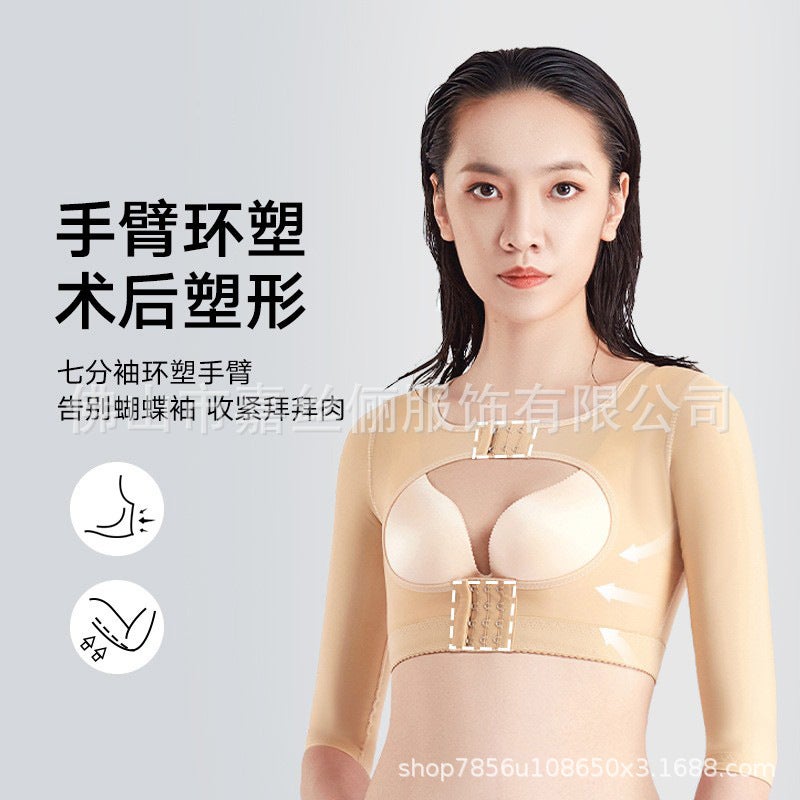 Arm Shaping Garments, Arm Liposuction Surgery, Breast Shaping, Body Shaping Intimates, Popular Factory Models - Image 4