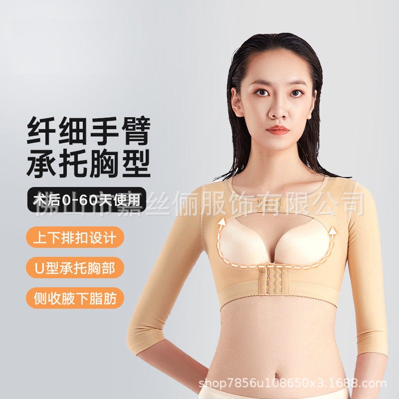 Arm Shaping Garments, Arm Liposuction Surgery, Breast Shaping, Body Shaping Intimates, Popular Factory Models - Image 3