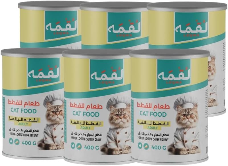 لوقمة دجاج وجبنة قطع في صلصة للقطط البالغة