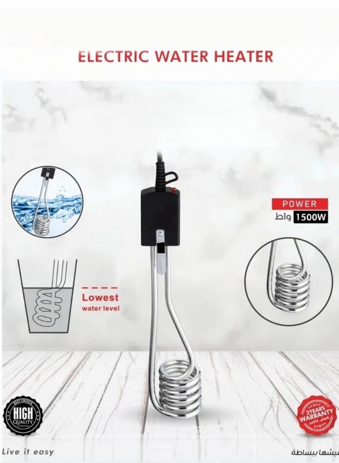 ال سي سخان ماء كهربائي – مقاومة غمر بقدرة 1500 واط للأحواض والدِلاء والأواني