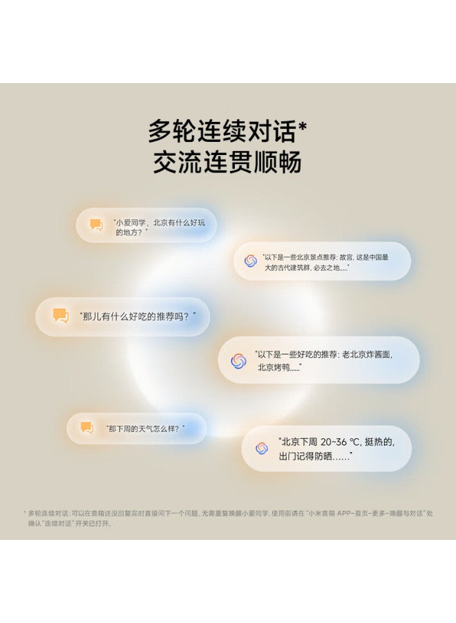 M I Xiaomi Smart Speaker Green Super Small Love Smart Speaker Ai Large Model Q&a Continuous Instruction Voice Control Support Remote Car Backup Bluetooth Speaker - Image 2