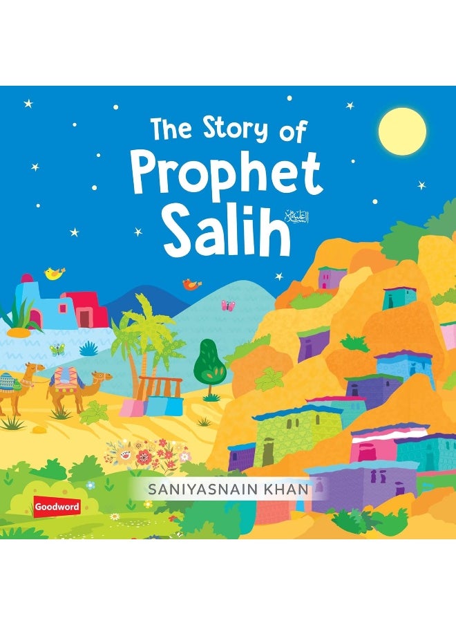 The Story of Prophet Salih A.S  - Image 2