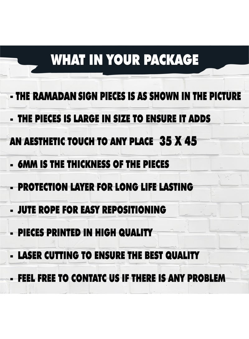 لوحة رمضان خشبية بسُمك 6 ملم مطبوعة بجودة عالية، تصميم فني أنيق يزين حائط منزلك ويمنحه أجواء رمضانية دافئة ومميزة - Image 5