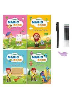 TEGRILO Arabic Handwriting Copybook, Magic Calligraphy Practice Book For Kids, Reusable Tracing Practice kit. Included Easy Grip Pen & Refill 4 books Math Numbers Arabic Alphabet Drawing (A5)  - Image 1