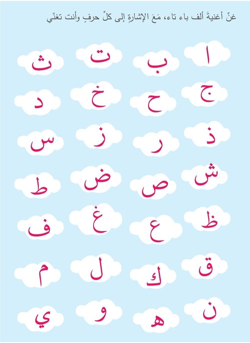 Tegrilo كتاب للكتابة اليدوية باللغة العربية ، كتاب تدريبي للخط السحري للأطفال ، مجموعة أدوات التتبع القابلة لإعادة الاستخدام. مرفق قلم سهل الإمساك وإعادة الملء 4 كتب أرقام الرياضيات رسم الأبجدية العرب  - Image 5