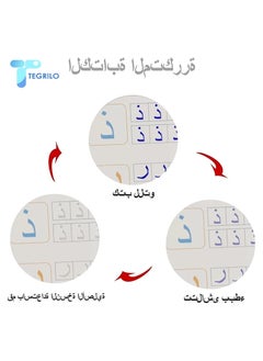 كتاب للكتابة اليدوية باللغة العربية ، كتاب تدريبي للخط السحري للأطفال ، مجموعة أدوات التتبع القابلة لإعادة الاستخدام. مرفق قلم سهل الإمساك وإعادة الملء 4 كتب أرقام الرياضيات رسم الأبجدية العرب - pzsku/Z903F8EF6B5BEFD78F508Z/45/_/1726761950/311c9bfe-6f9e-4287-b234-3e61237f4ec9