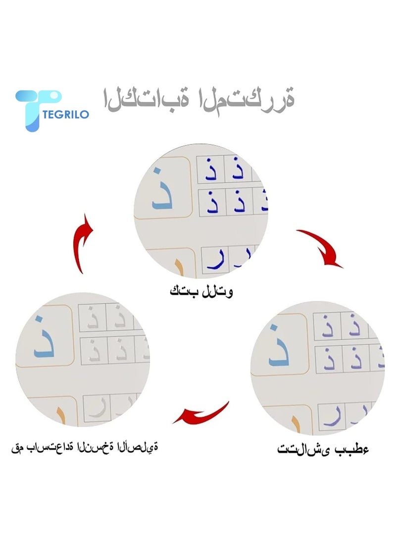 Tegrilo كتاب للكتابة اليدوية باللغة العربية ، كتاب تدريبي للخط السحري للأطفال ، مجموعة أدوات التتبع القابلة لإعادة الاستخدام. مرفق قلم سهل الإمساك وإعادة الملء 4 كتب أرقام الرياضيات رسم الأبجدية العرب  - Image 3