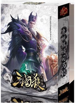 Generic Three Kingdoms Kill Travel Card Edition Full Set Standard Edition Boundary Wind Fire Forest Mountain Lei Yin God Country War Power Card-Color:Three Kingdoms Kill S1 Eagle Wolf Gu Sima Yi  - Image 1