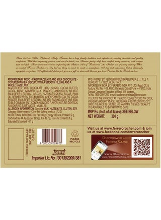 Rocher Chocolates 24 Pieces 300grams - view 4